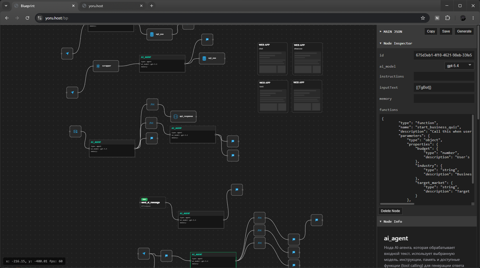 Yoru Interface