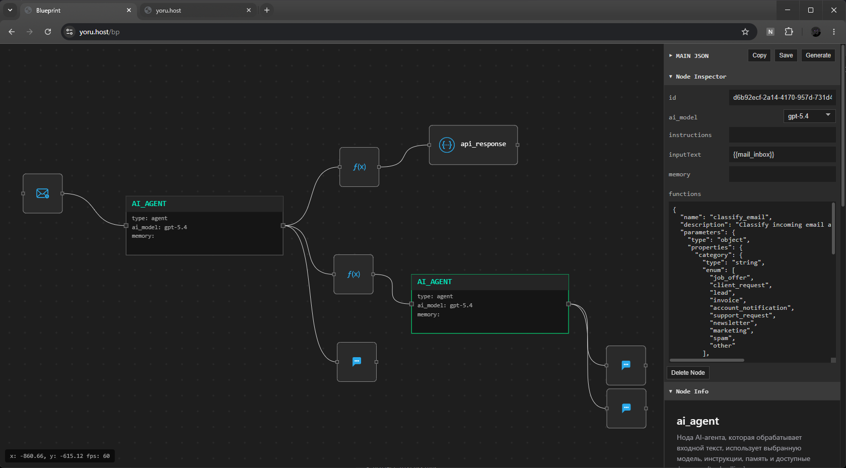 Yoru Interface
