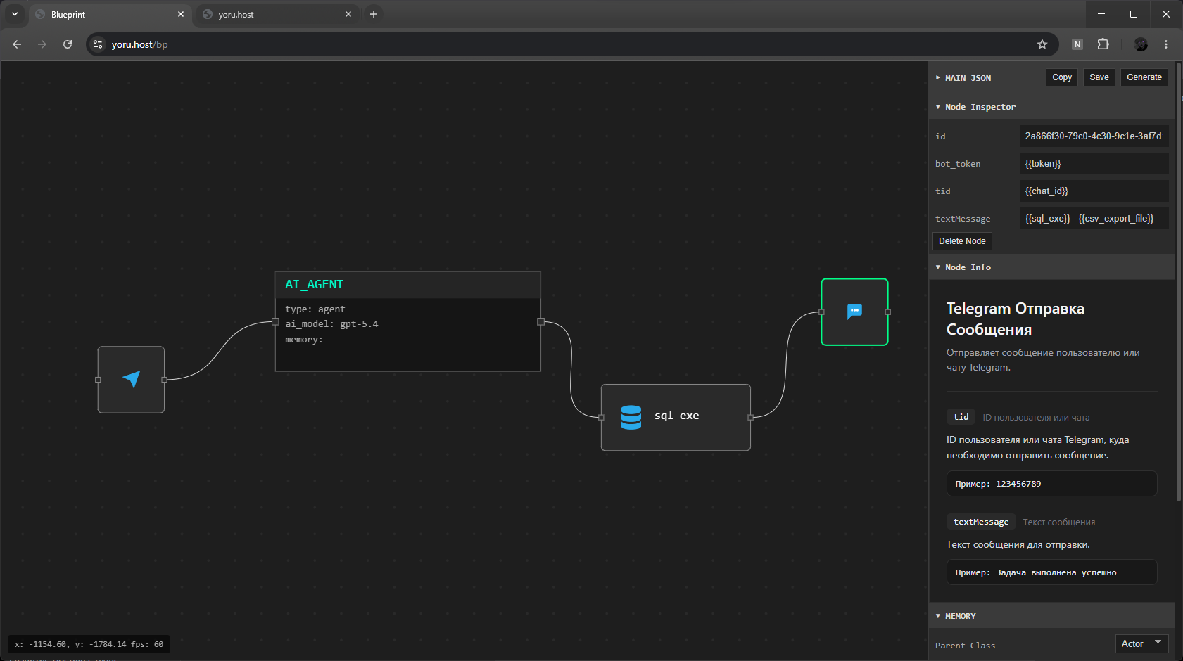 Yoru Interface